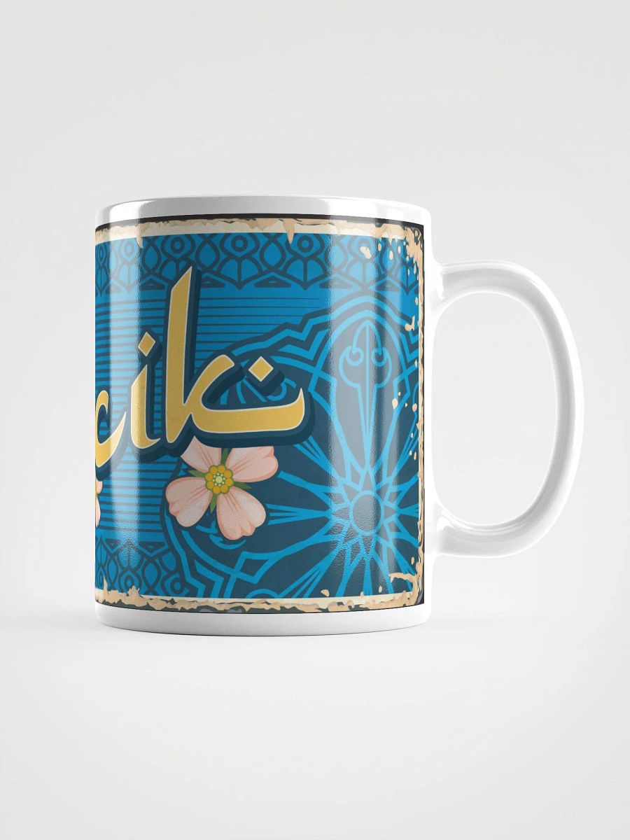 Bilecik Mug - Vintage Design product image (1)