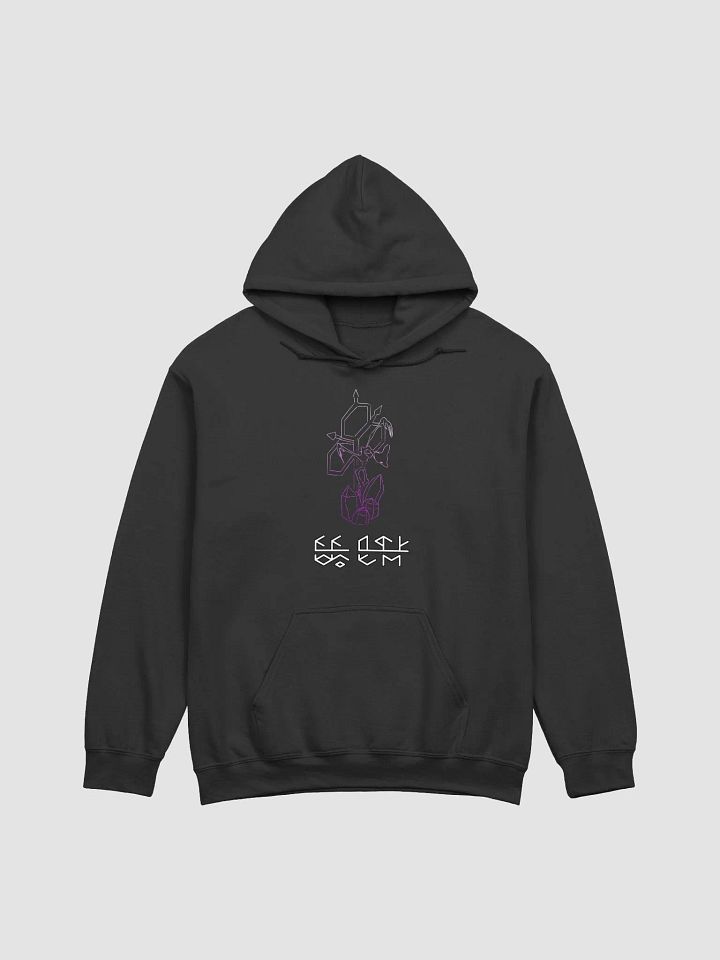 Neon Jesus - Runes Only - Gildan Classic Hoodie product image (1)