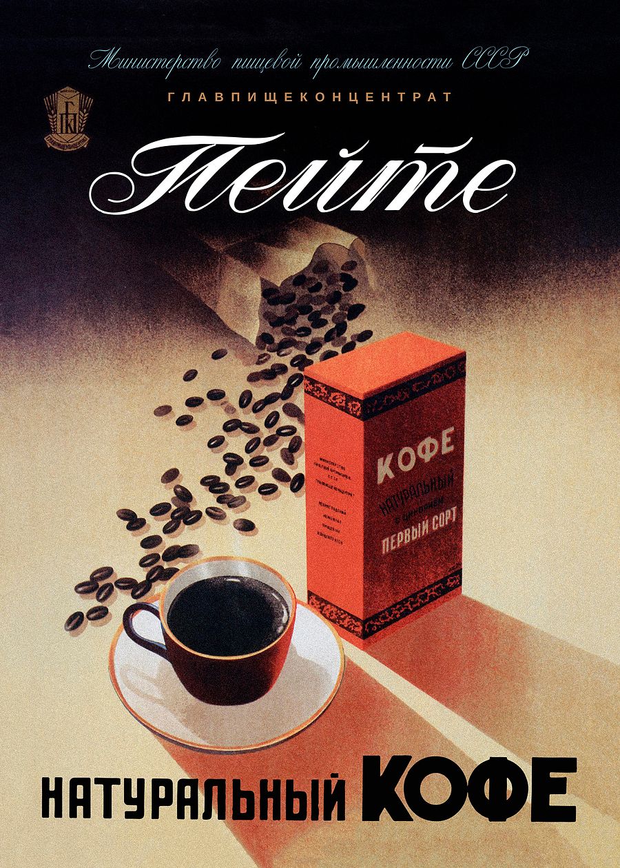 Coffee retro poster: Natural coffee, USSR 1950 — Soviet poster, coffee vintage poster, coffee poster, coffee print, kitchen art product image (3)