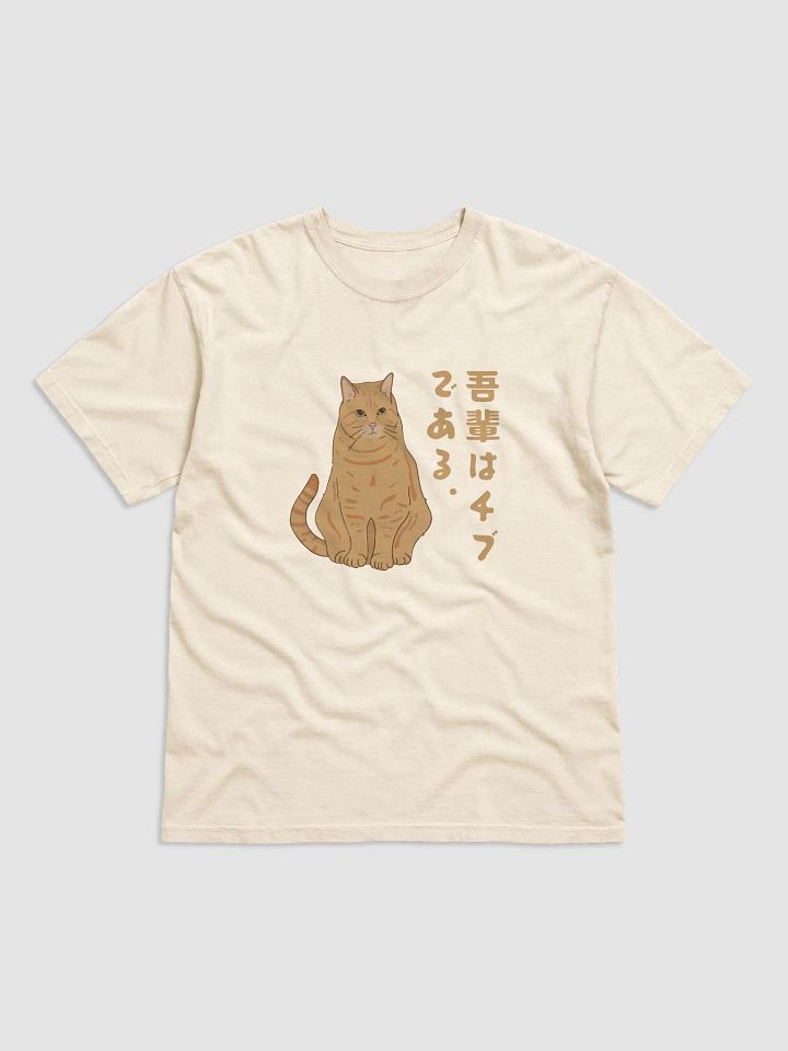 T-Shirt "Je Suis Thibou" - 100% Coton product image (1)