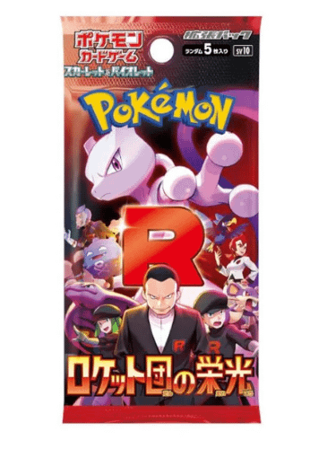 Glory of Team Rocket Booster Pack