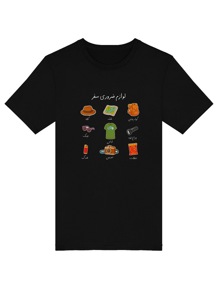 لوازم سفر product image (1)