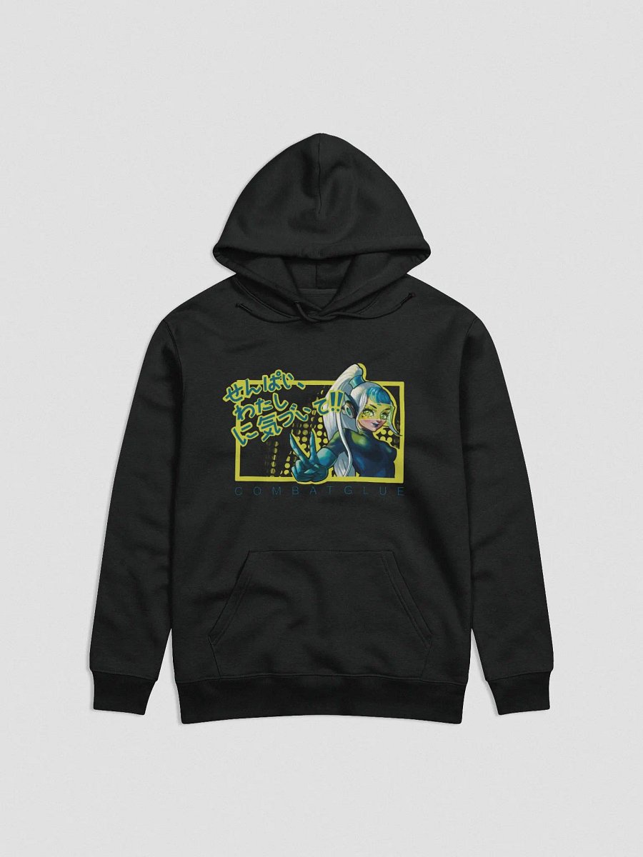 Senpai Hoodie! product image (2)