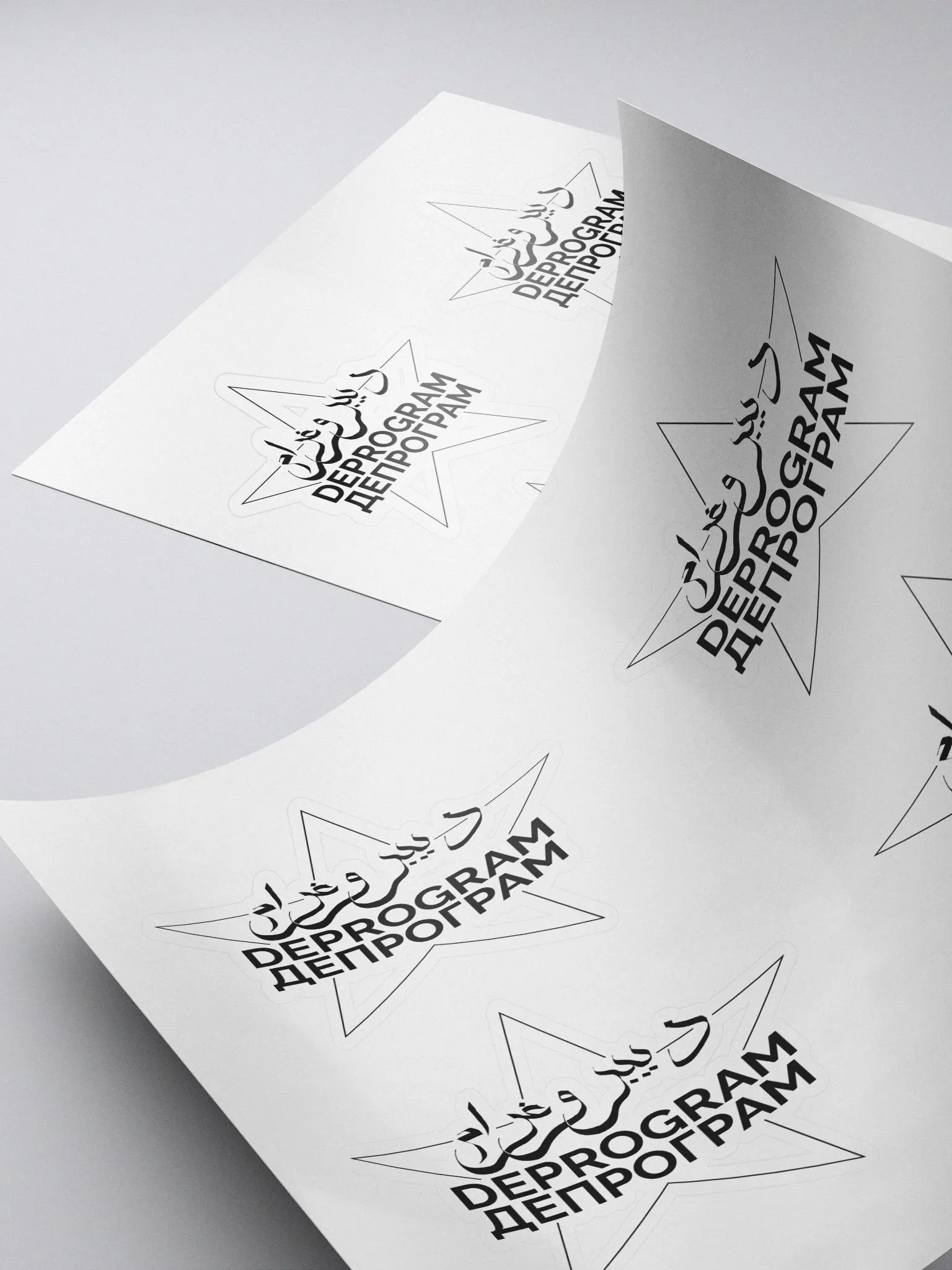 The Star Sticker product image (4)