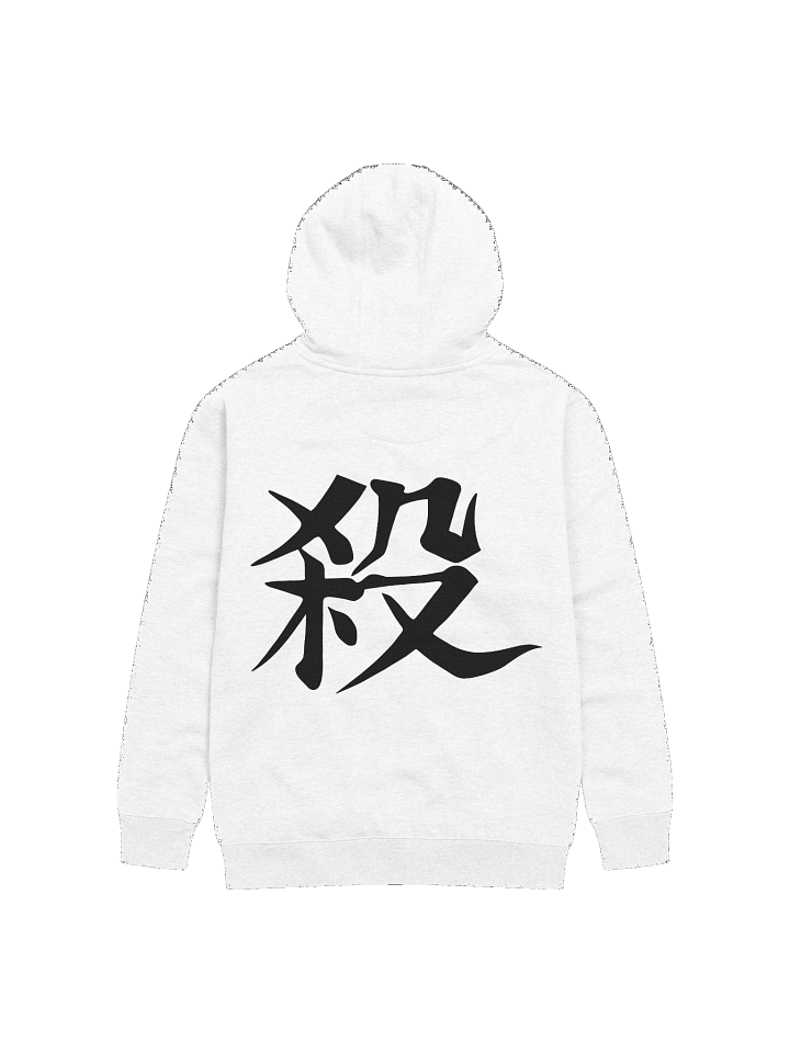 Sanemi's Haori product image (1)