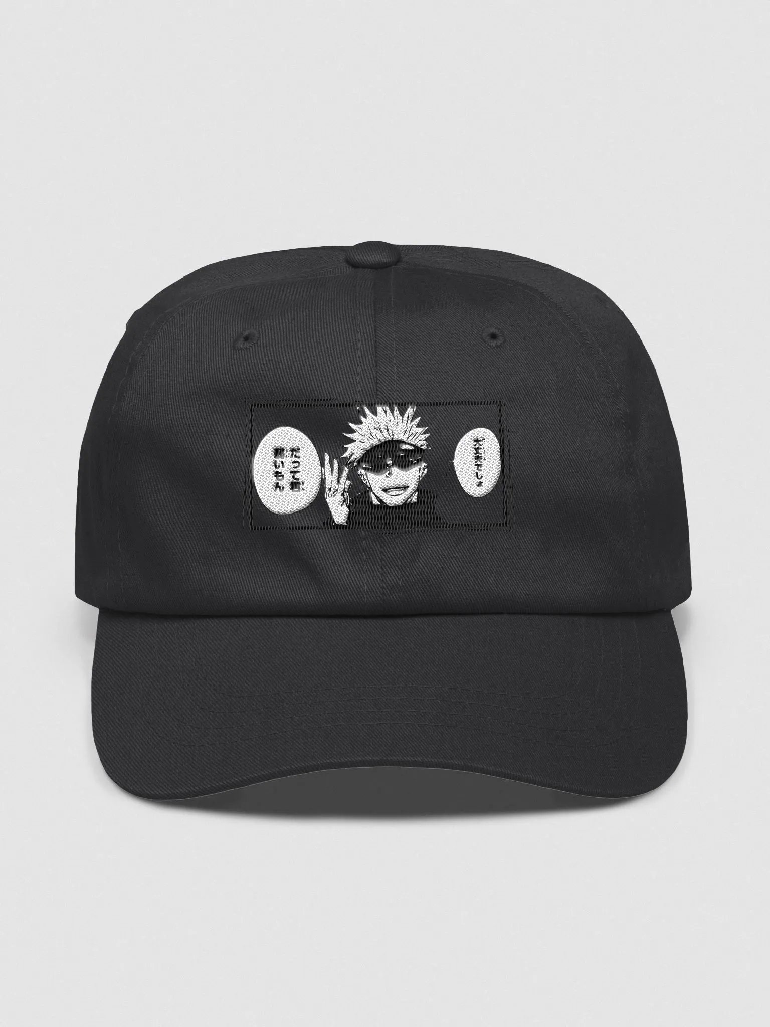 Yowai Mon Hat product image (2)