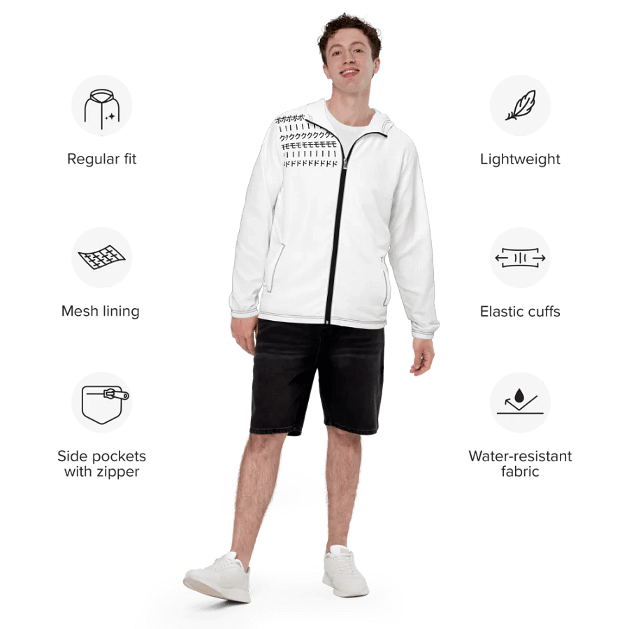 PORK MODE x DIGITAL DASH ALLOVER WINDBREAKER product image (6)