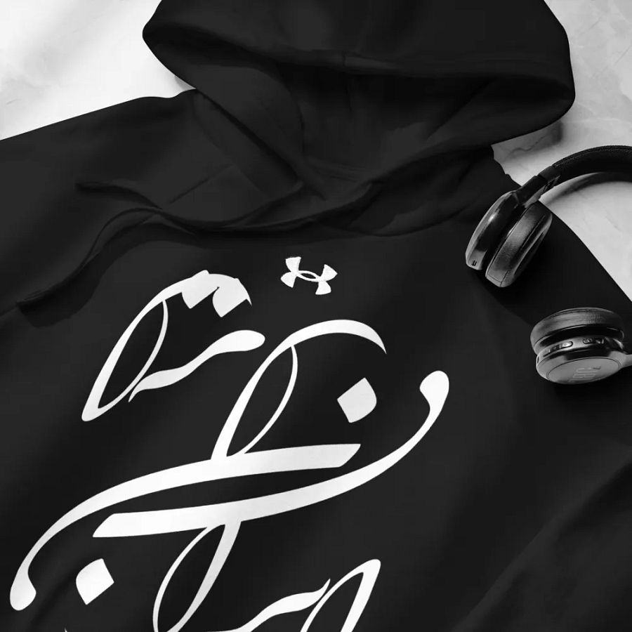 beautiful Persian Design with Khate Nastaliq product image (5)