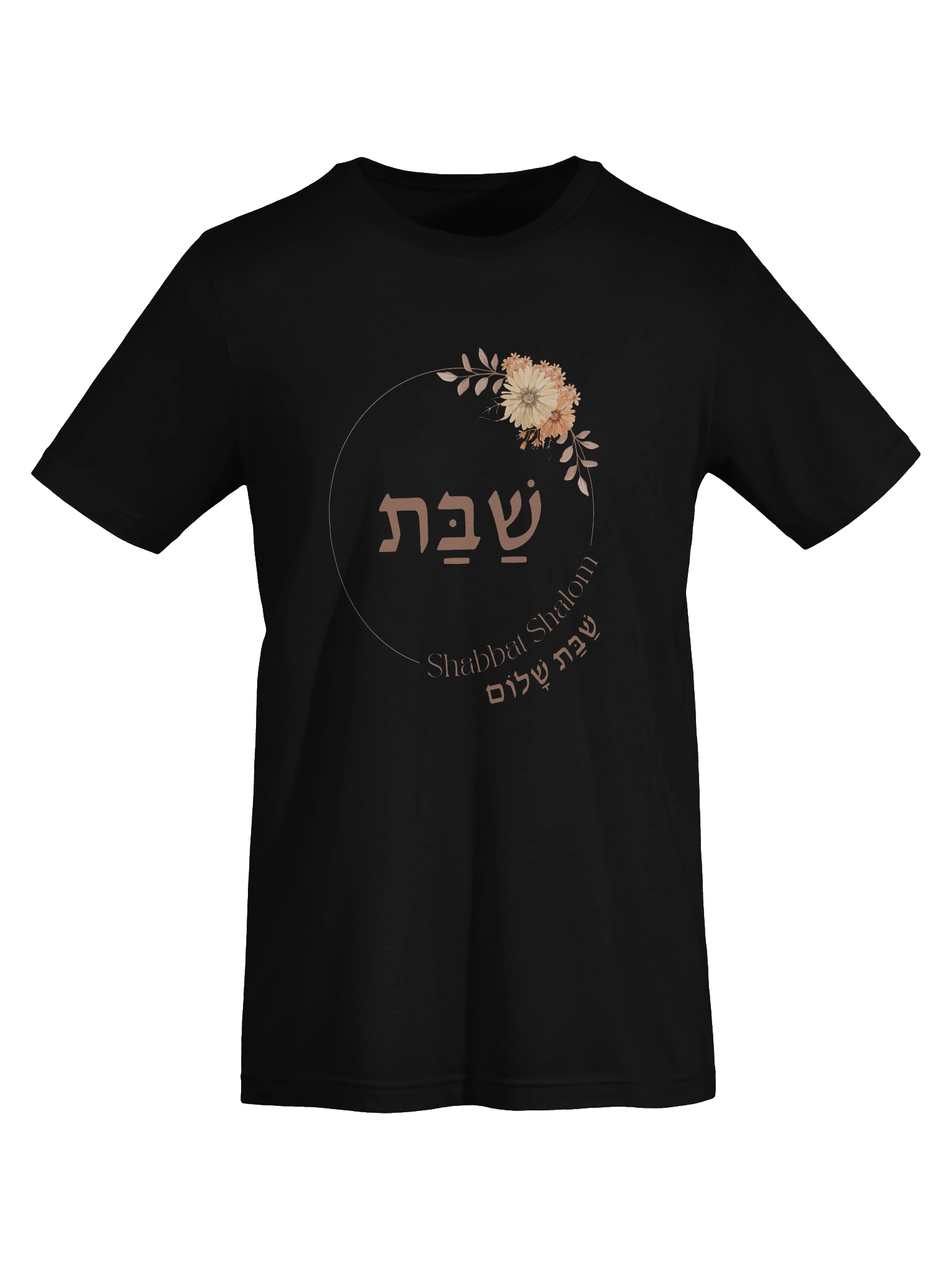 T-shirt - Shabbat Shalom (שבת שלום) product image (4)