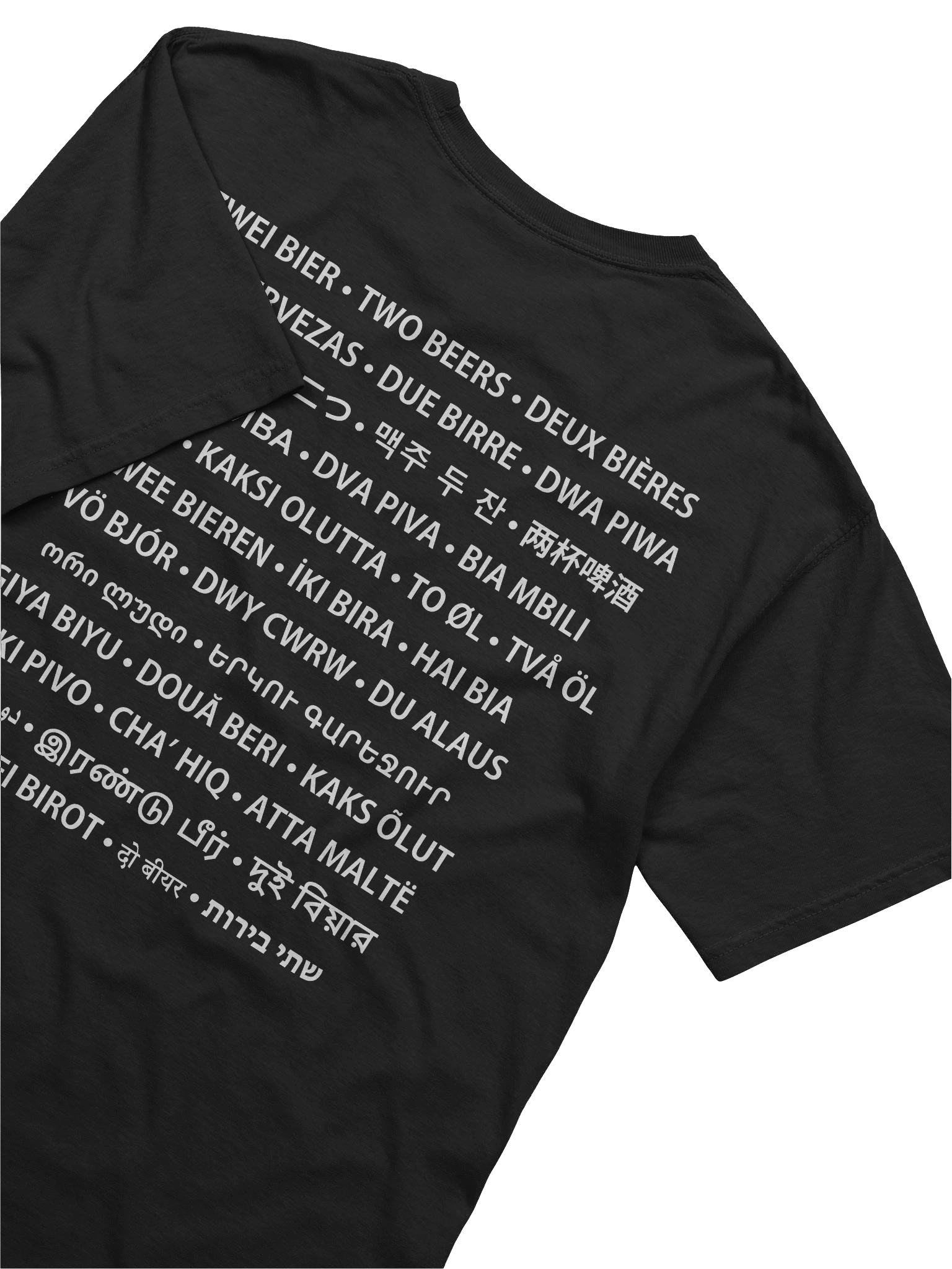 Zwei Bier International (Hell auf Dunkel) product image (18)