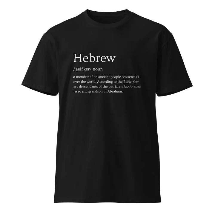 "Hebrew" Definition Tee product image (1)