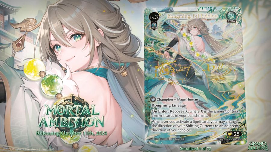Grand Archive TCG: Set 5 Mortal Ambition 1st Edition Booster product image (3)