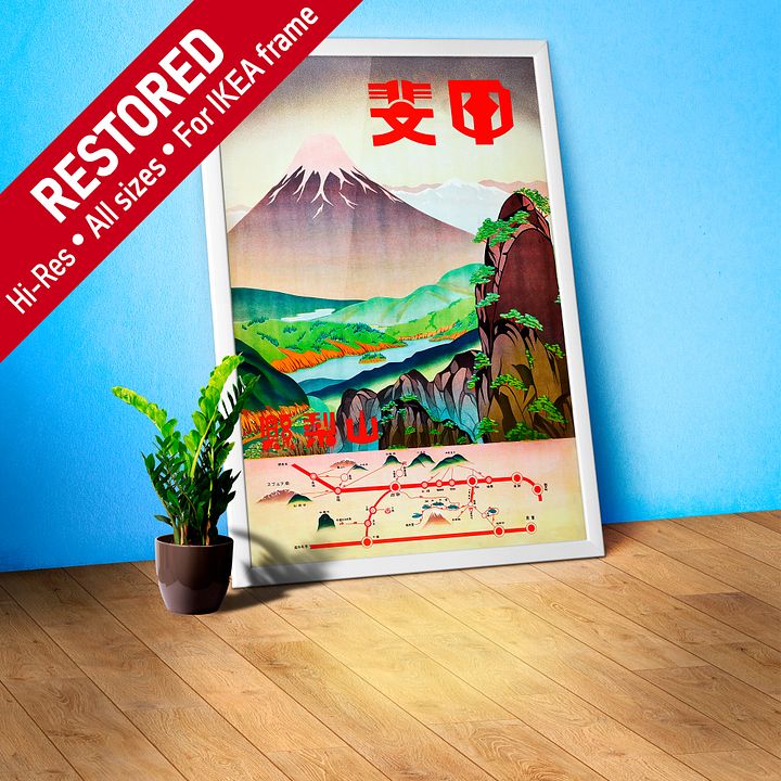 Japan, Yamanashi Prefecture, Japanese Railways 1930s — retro vintage travel poster product image (1)