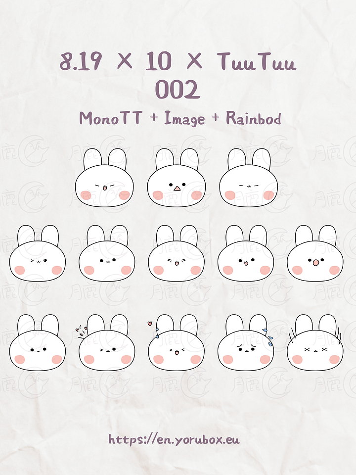 Sticker | 8.19 × 10 × TuuTuu | 002 product image (1)