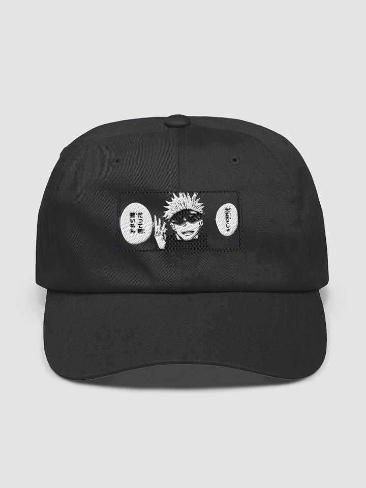 Yowai Mon Hat product image (2)