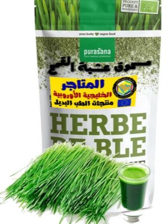 مسحوق أوراق القمح الخضراء 200 جرام product image (2)