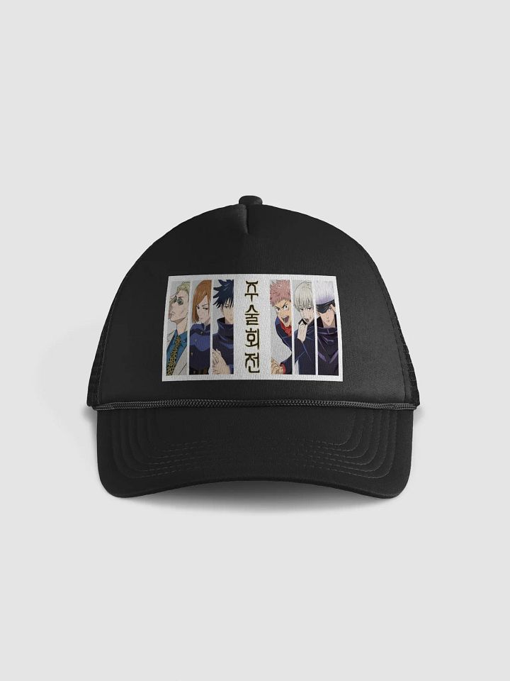 Jujutsu Kaisen Hat 10 product image (1)