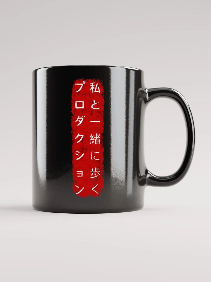 Walk With Me Kanji Mug product image (3)