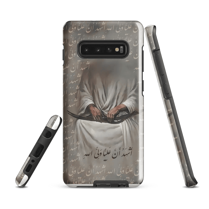 Mauwla Ali - Case product image (5)