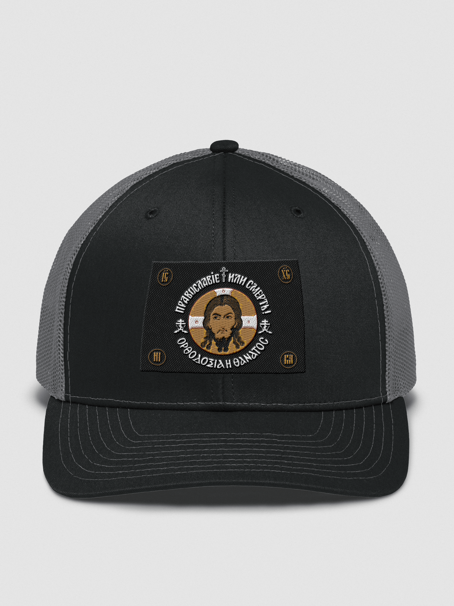 Jesus Christ hat (donation item) product image (1)