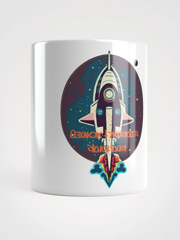 Ohnaka Transport Solutions CUP product image (1)