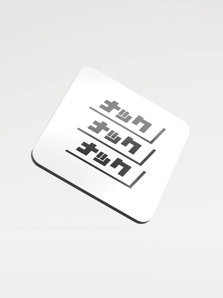 im_naku Coaster product image (1)