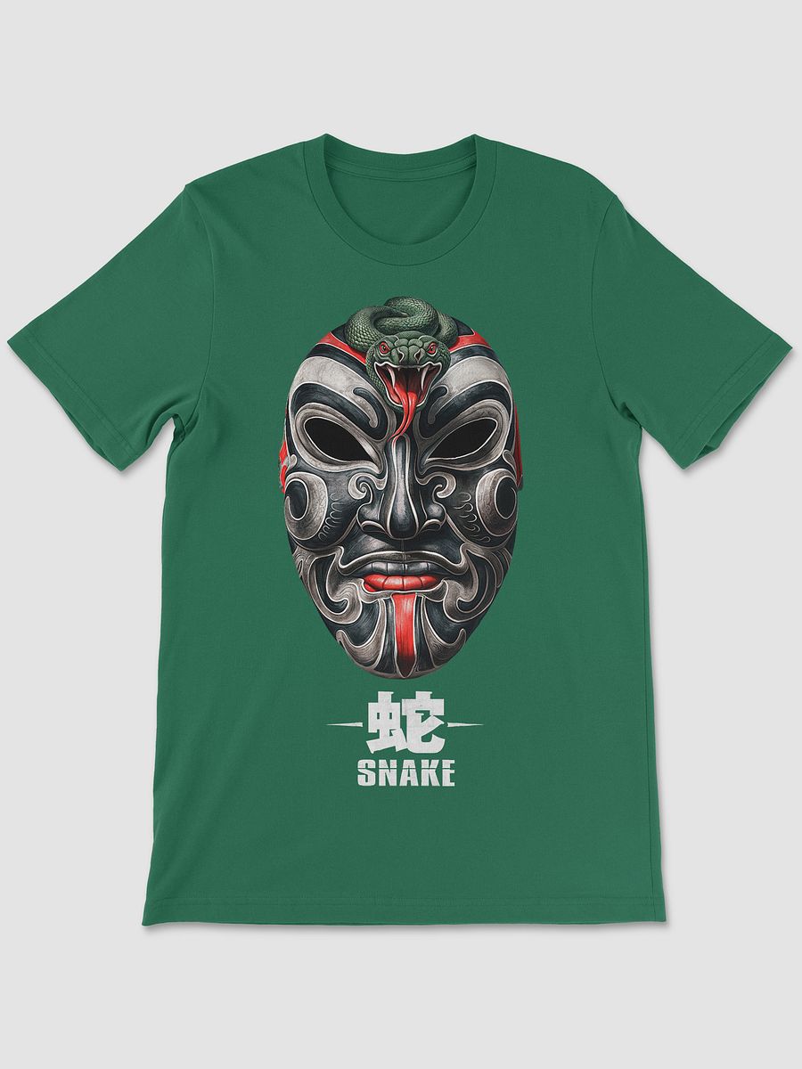 THE FIVE DEADLY VENOMS -SNAKE T-SHIRT product image (1)