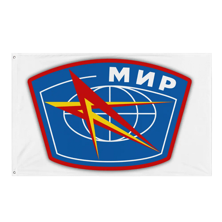MIR/Peace flag product image (2)