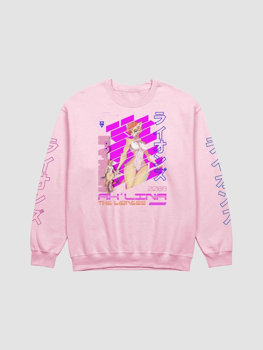 Cyberlina Gildan Crewneck product image (1)