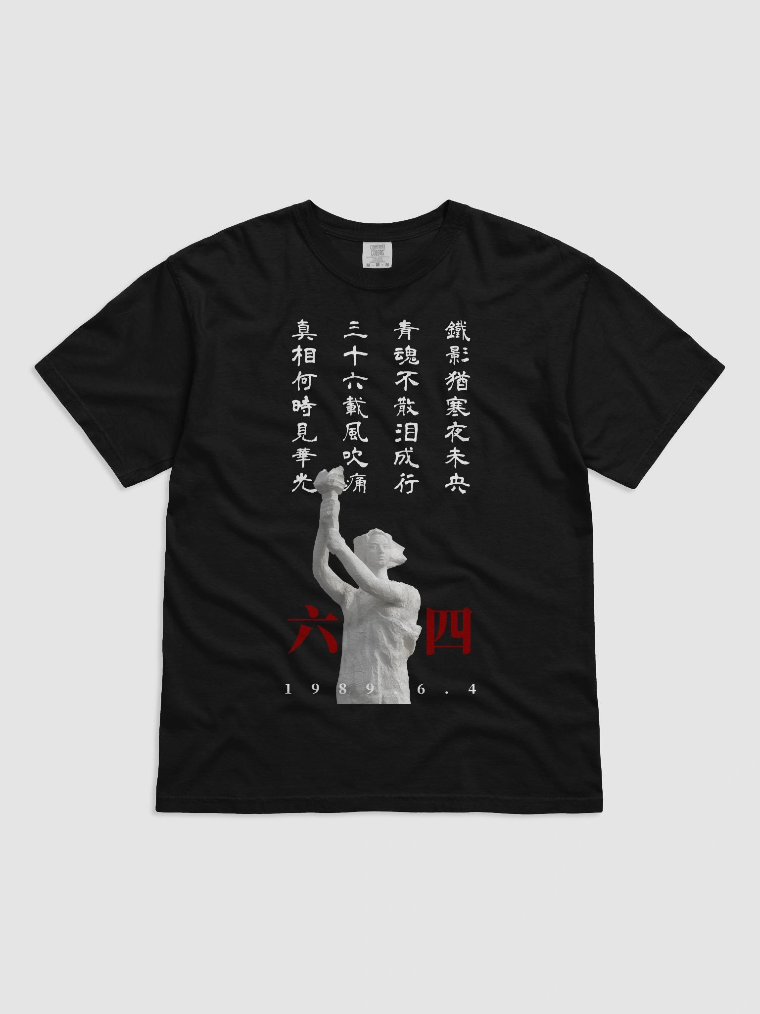 【限量版】詩句T恤-深色版 product image (1)