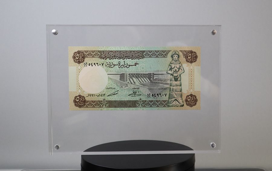 خمسون ليرة سورية اصدار عام 1991 product image (1)