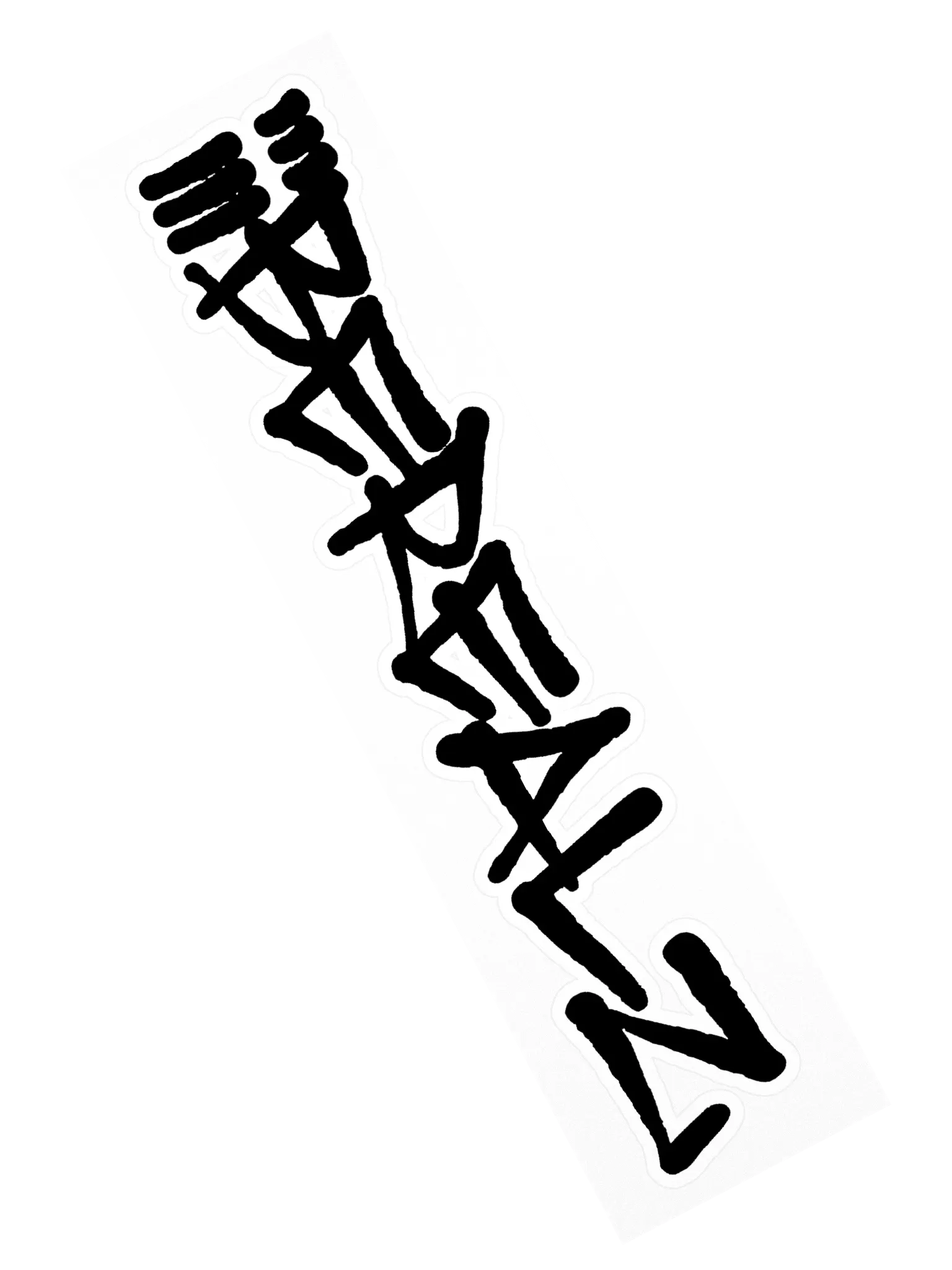 iii - STICKERS product image (2)