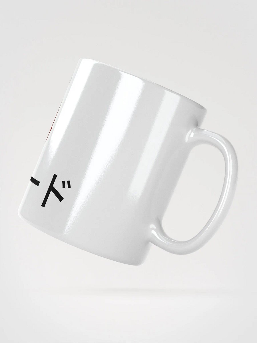 PORK MODE WHITE MUG product image (3)