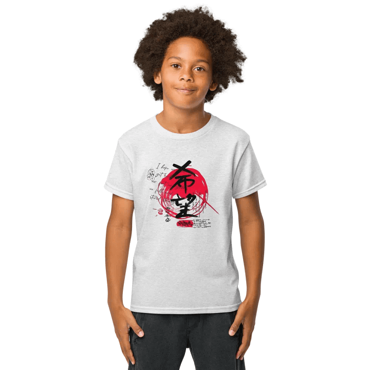 Kids T-Shirt Japanese Hope Kanji product image (1)