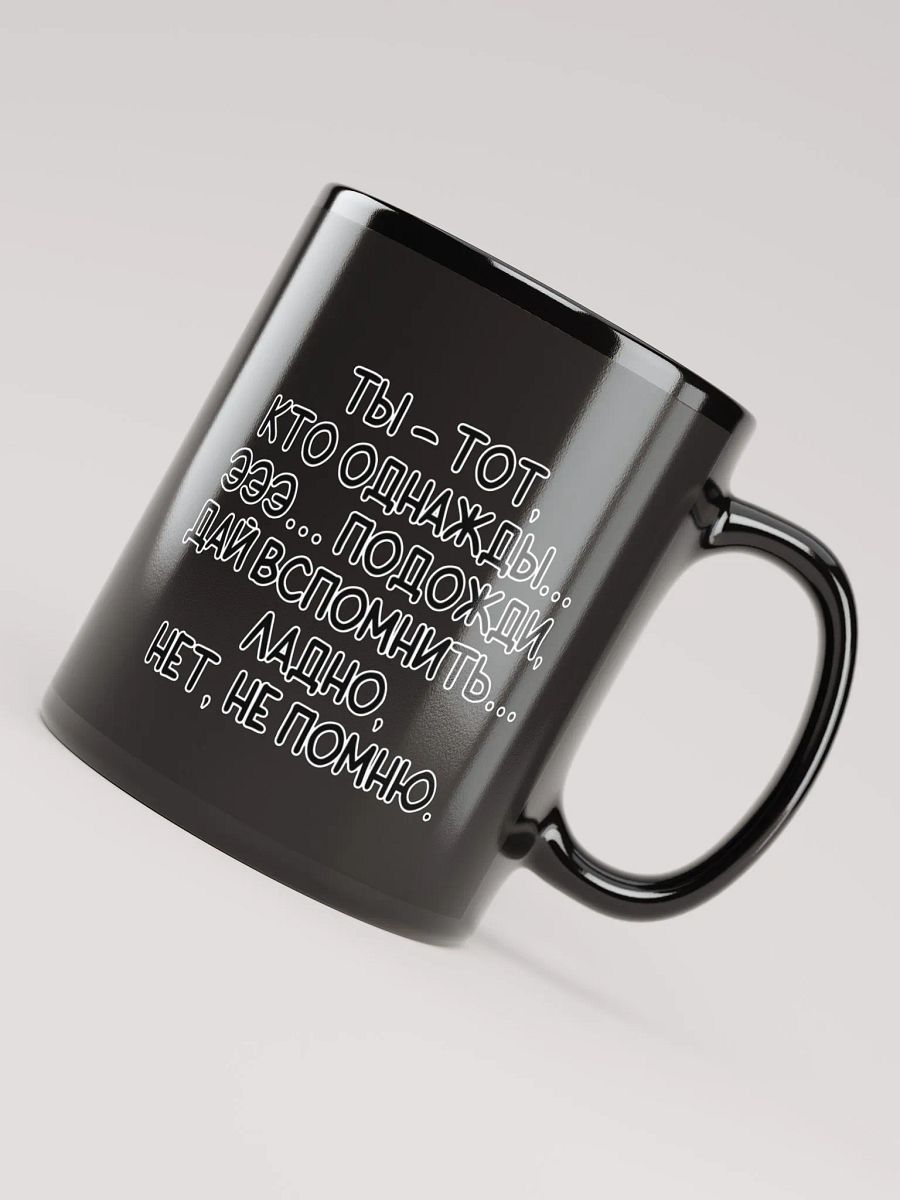 Remember Me? Mug product image (5)