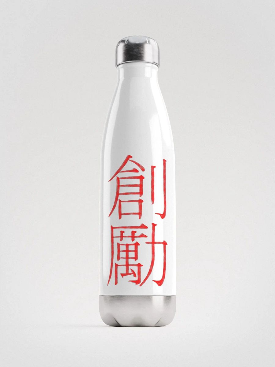 Create and Inspire Kanji White Bottle product image (3)