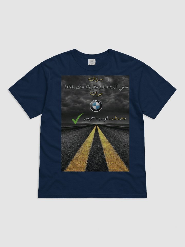 BMW HIGH WAY SUMMER TSHIRT product image (7)