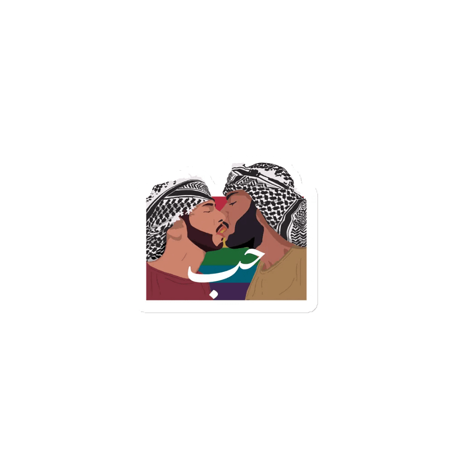 حب مثلي ملصق product image (1)
