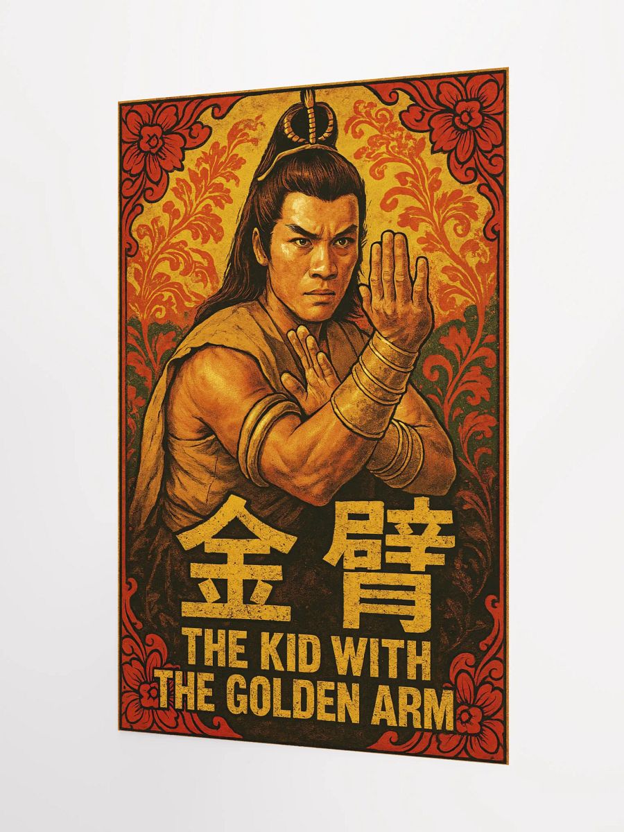 The Kid with the Golden Arm – Martial Arts Art Print / Poster product image (3)