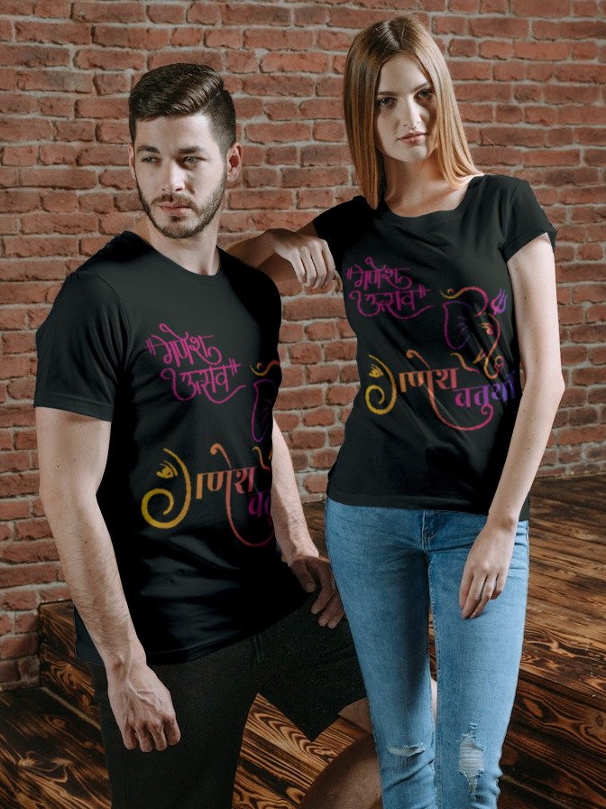 Ganpati Unisex T-shirt product image (2)