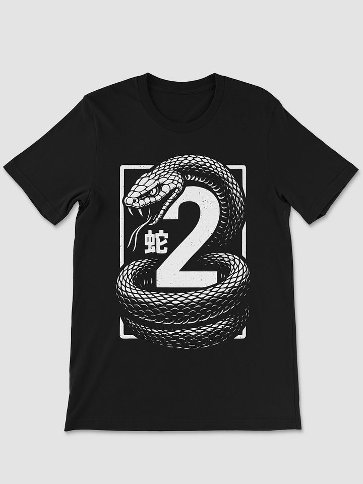 🏷️ Snake Style No. 2 – Five Deadly Venoms Inspired Kung Fu Tee product image (1)