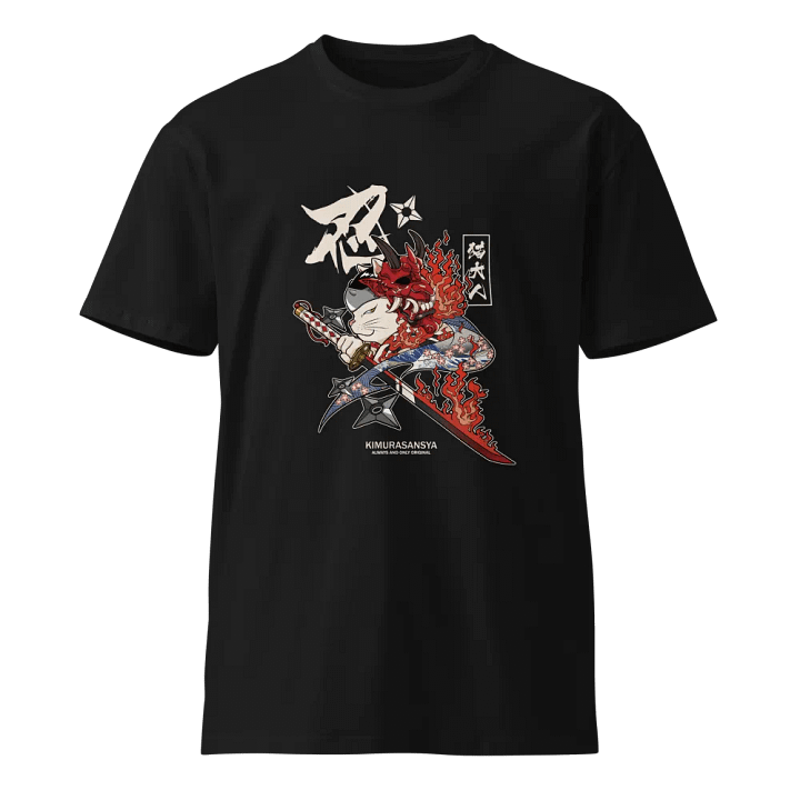Samurai Cat Unisex T-Shirt product image (1)