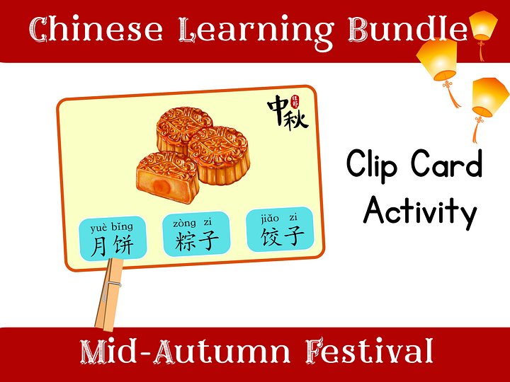 Mid-Autumn Festival Chinese Learning Bundle:Moon Festival Printable Pack | Reading, Writing, Flashcards + More product image (2)