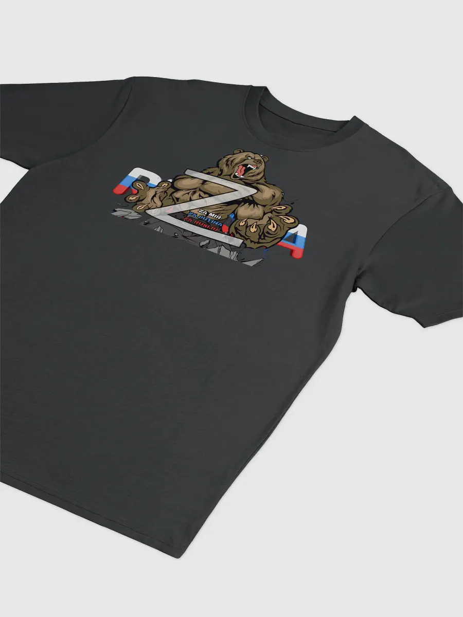 Z RUSSIA T-SHIRT 2024 product image (3)