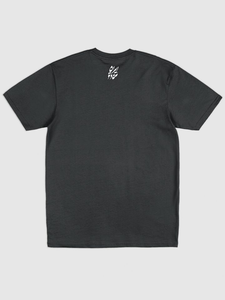 Manam Hoveyda - Men's Heavyweight T-Shirt product image (2)