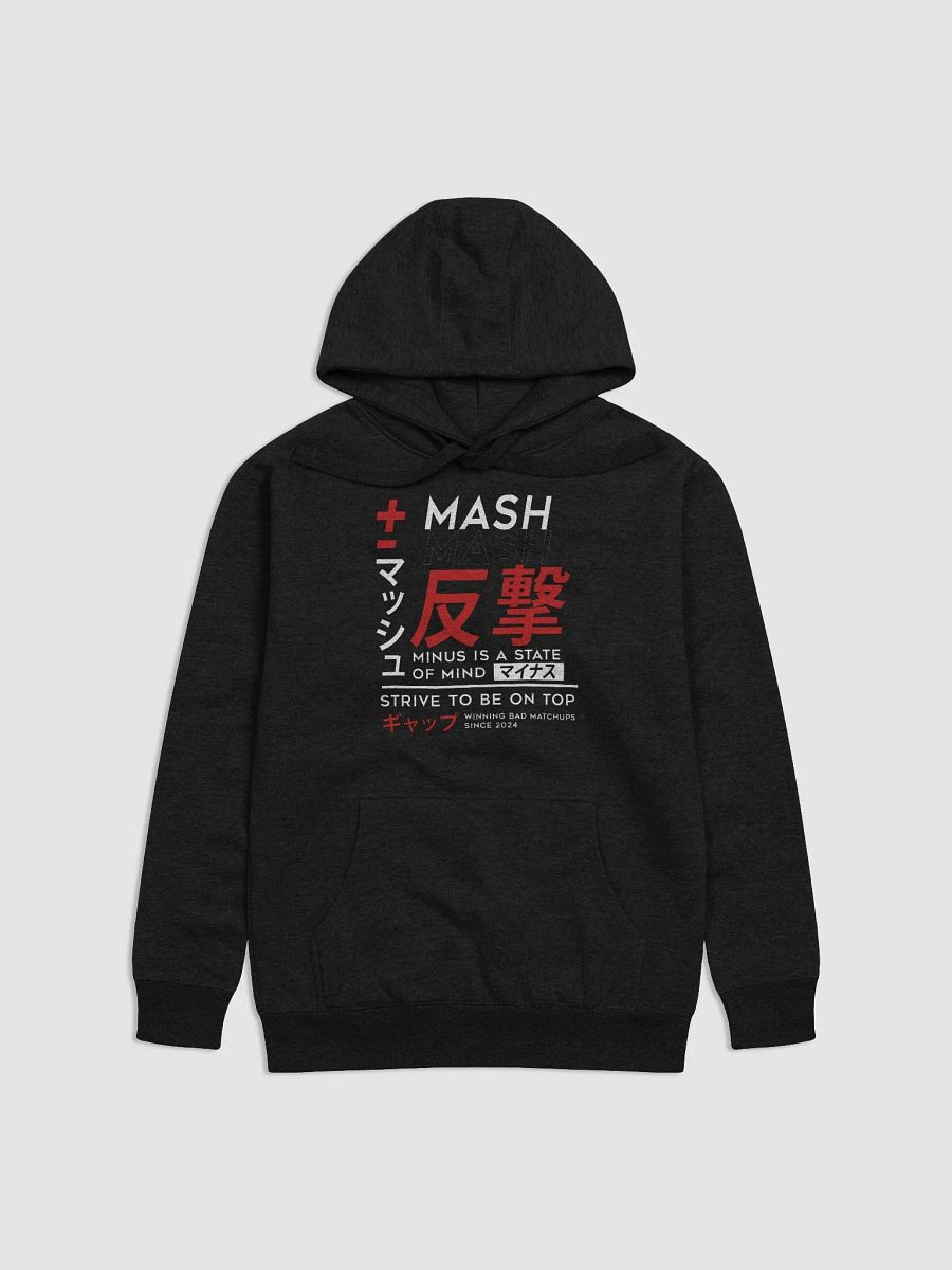Official MASH Streetwear Unisex Hoodie product image (2)