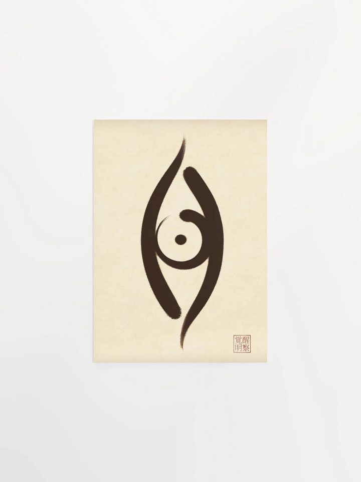 AWAKEN INSIGHT Logo Poster product image (2)