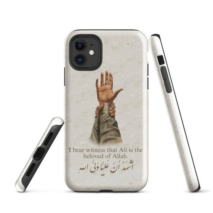 Ali Waliullah product image (1)