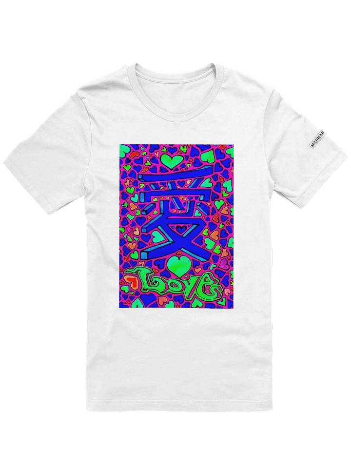 Chinese Love Symbol Tee product image (5)