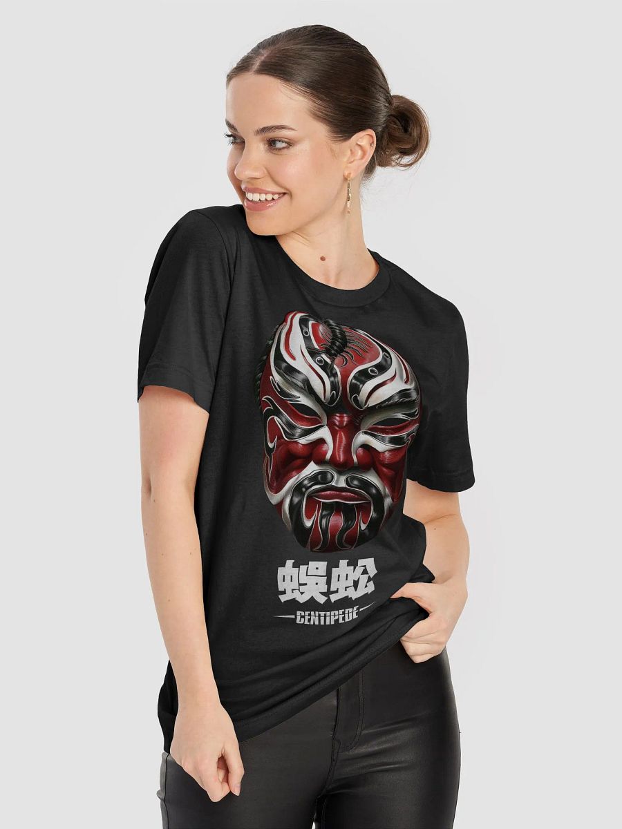 THE FIVE DEADLY VENOMS - CENTIPEDE Т-SHIRT product image (3)